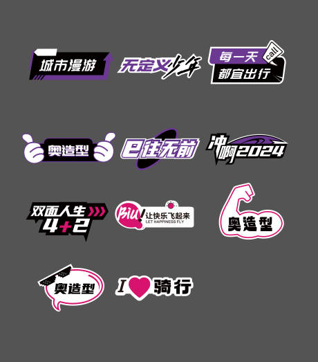 源文件下載【享設計】搜索編號：11090022678131253【汽車手舉牌】