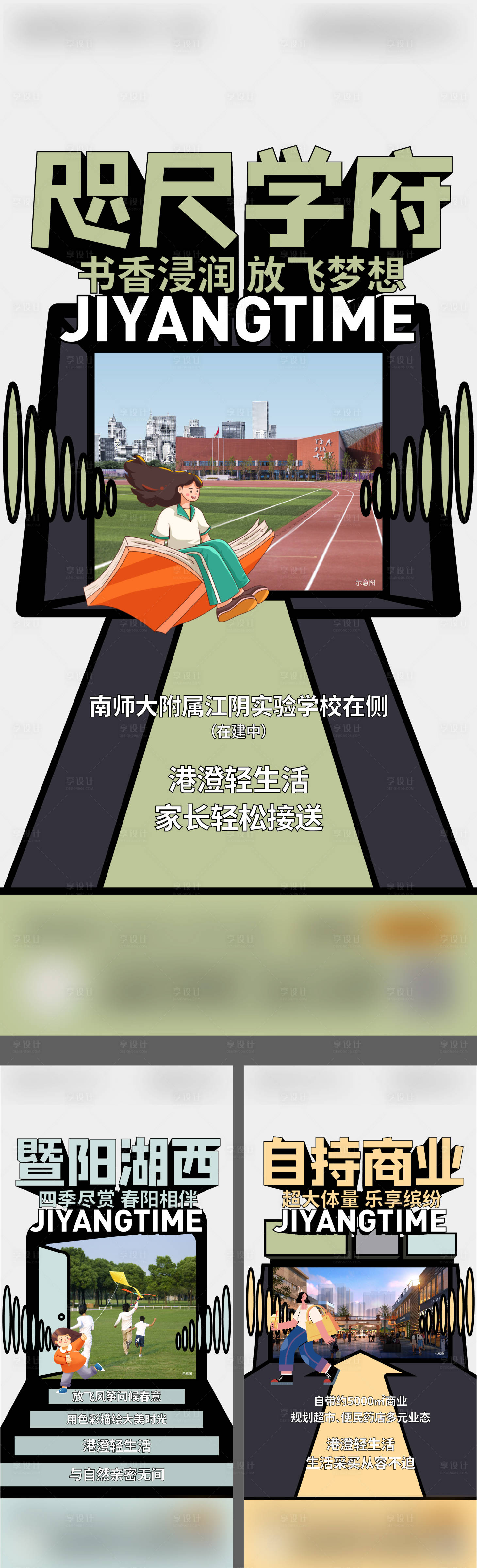 源文件下載【享設(shè)計(jì)】搜索編號(hào)：55310022834469392【價(jià)值點(diǎn)系列海報(bào)】
