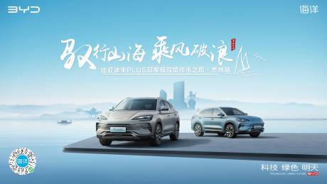 源文件下载【汽车主视觉】编号：22300022359334827