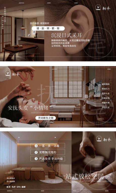 源文件下载【spa美团大众点评轮播图设计】编号：90290022687444033