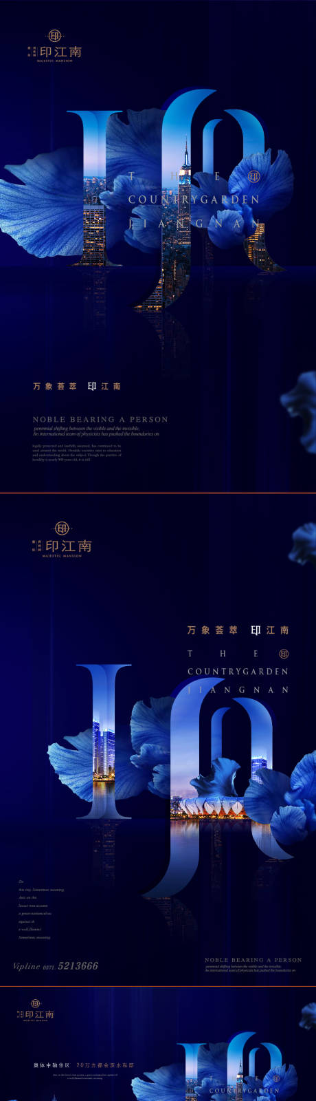 源文件下载【地产豪宅提报主画面】编号：12030022624855691