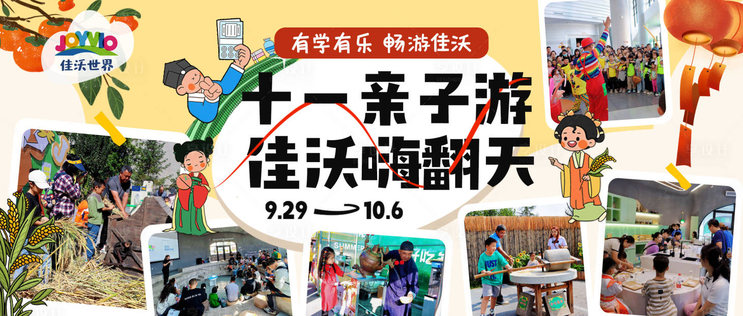 源文件下載【十一國慶 】編號：11430022703936622