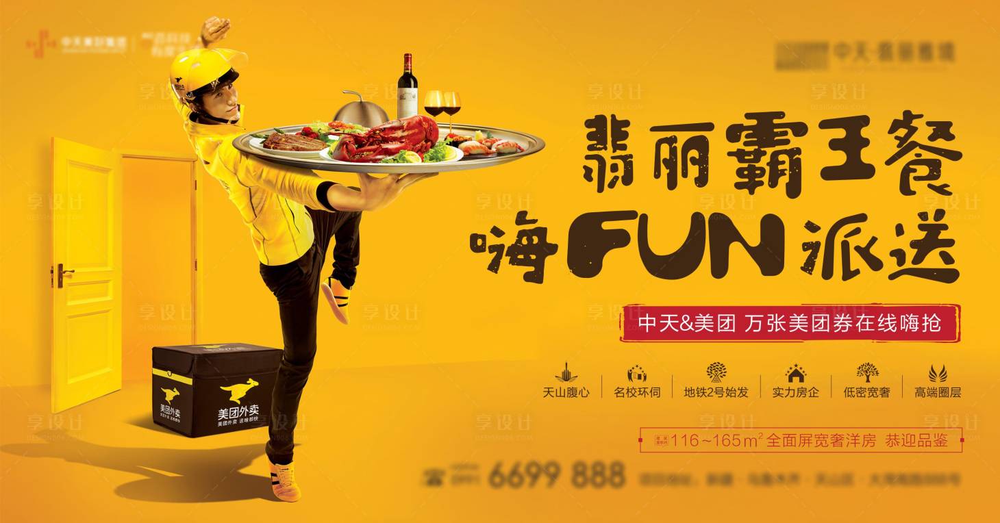 源文件下載【主畫面 】編號：17480022367771032