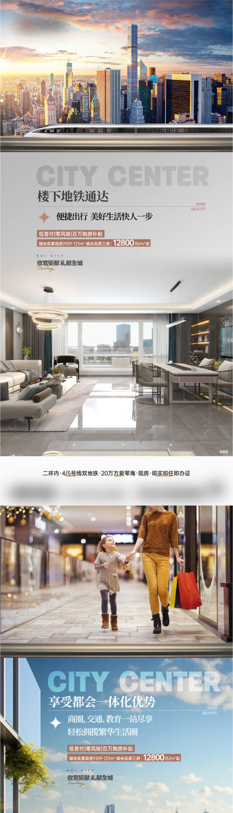 源文件下载【享设计】搜索编号：87940022369465426【城市 】