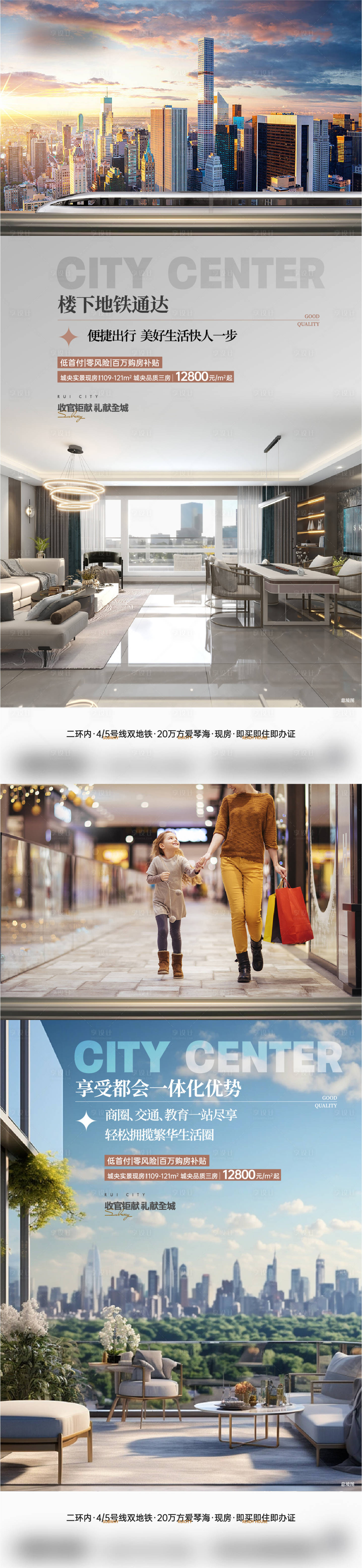 源文件下载【享设计】搜索编号：87940022369465426【城市 】