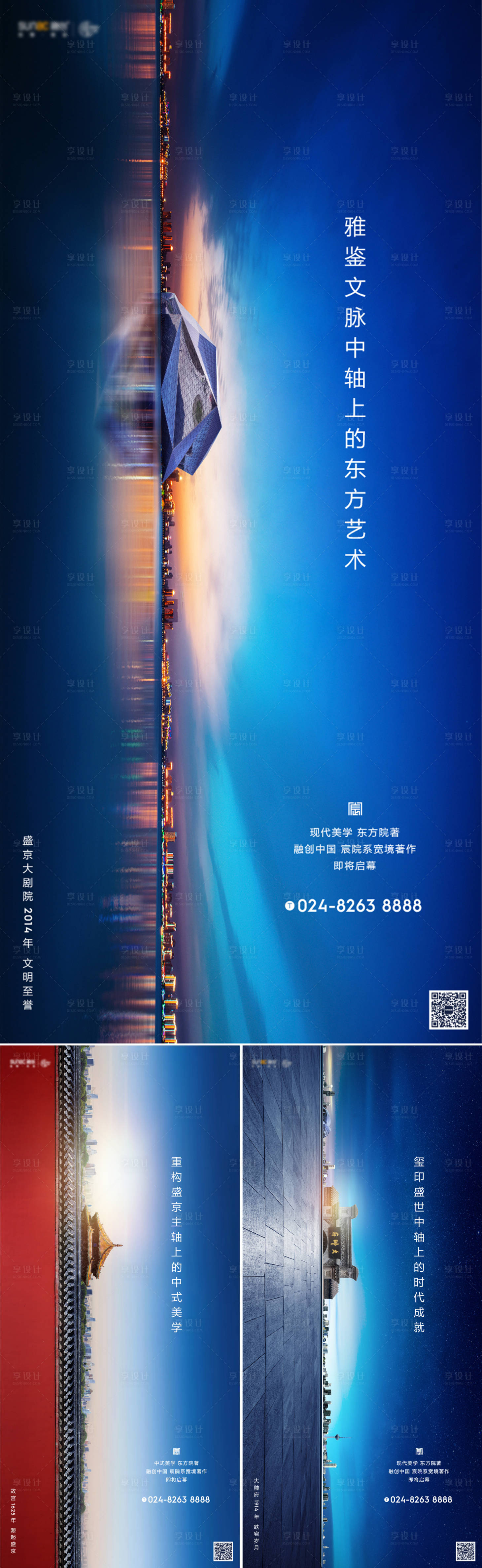 源文件下載【區域價值海報】編號：38960022345863002