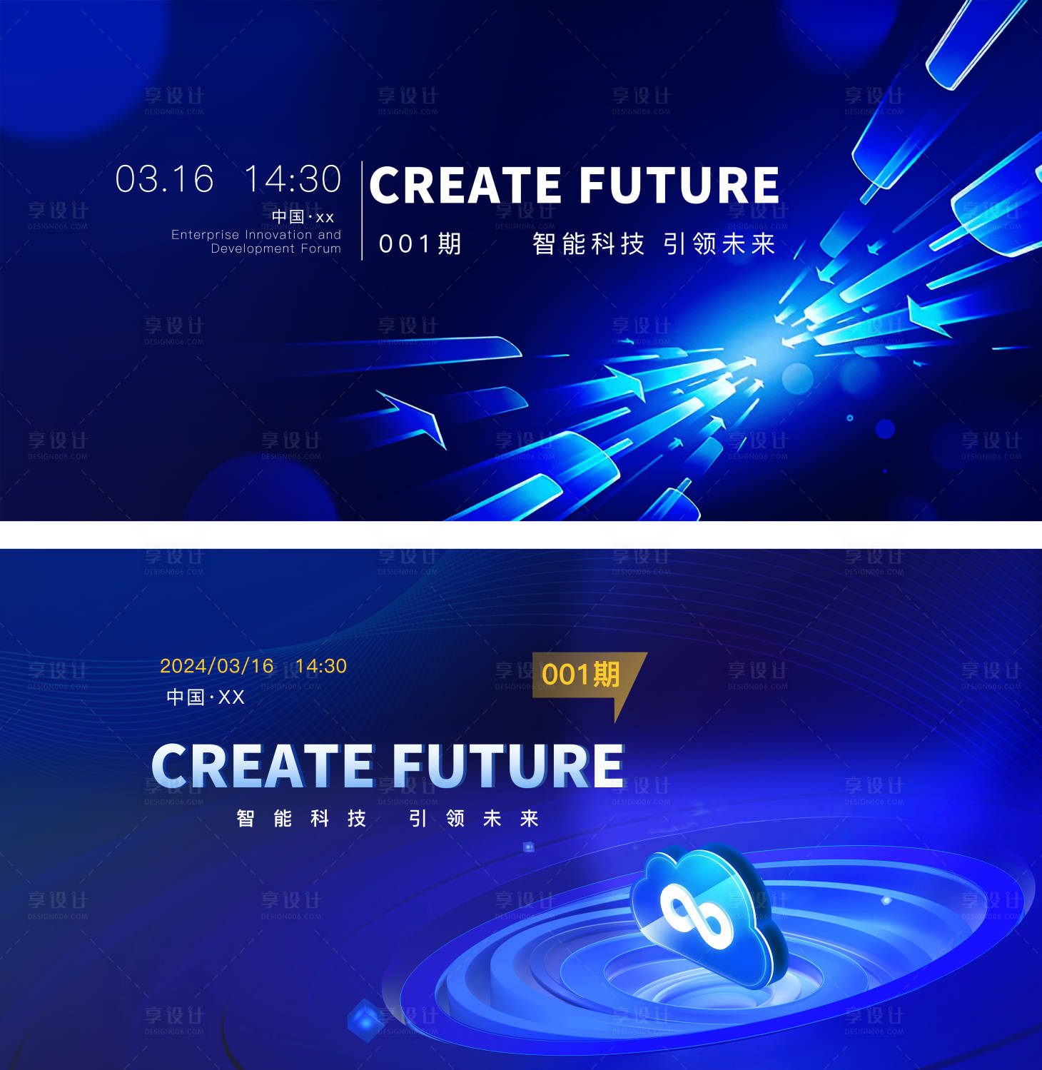 源文件下載【科技banner】編號：62530022507527403