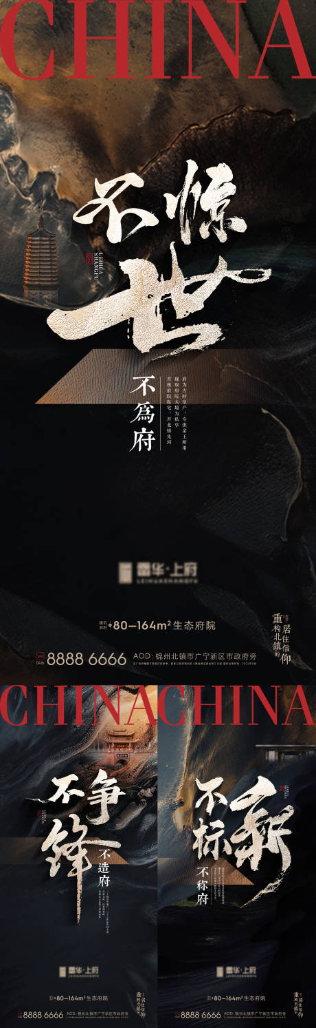 源文件下载【别墅价值海报】编号：69310022401936768