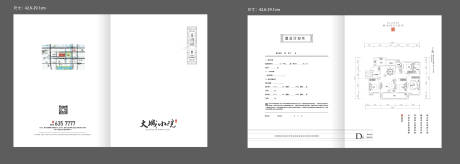源文件下載【享設計】搜索編號：63300022326963737【戶型折頁】