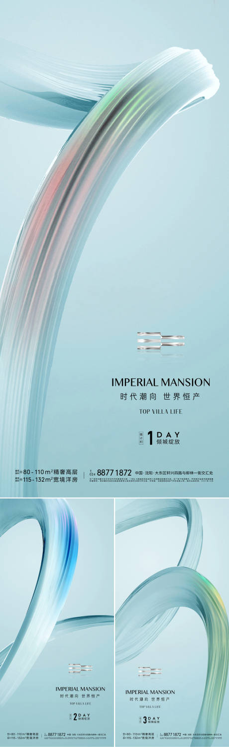 源文件下载【倒计时海报】编号：19860022593497095