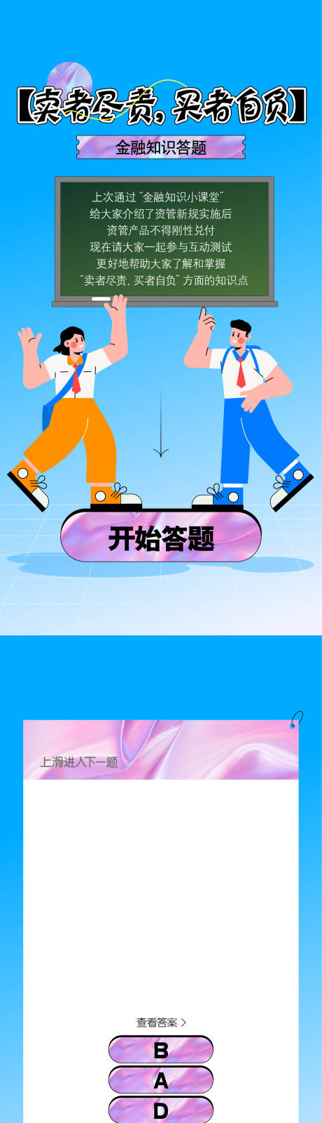 源文件下載【H5  】編號：71000022877218875