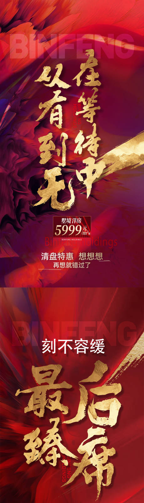 源文件下载【微信】编号：16460022685844499