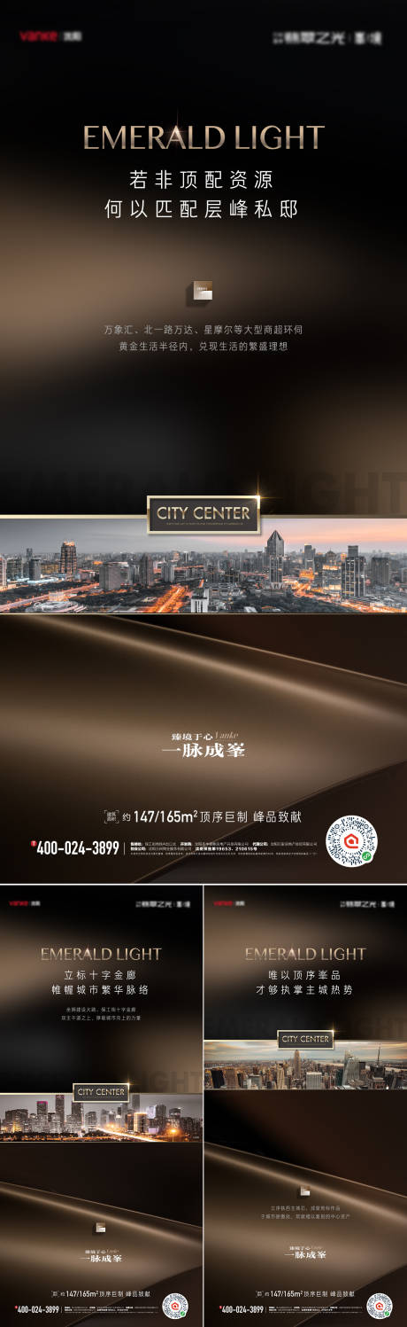 源文件下載【洋房價(jià)值海報(bào)】編號(hào)：32980022376881542