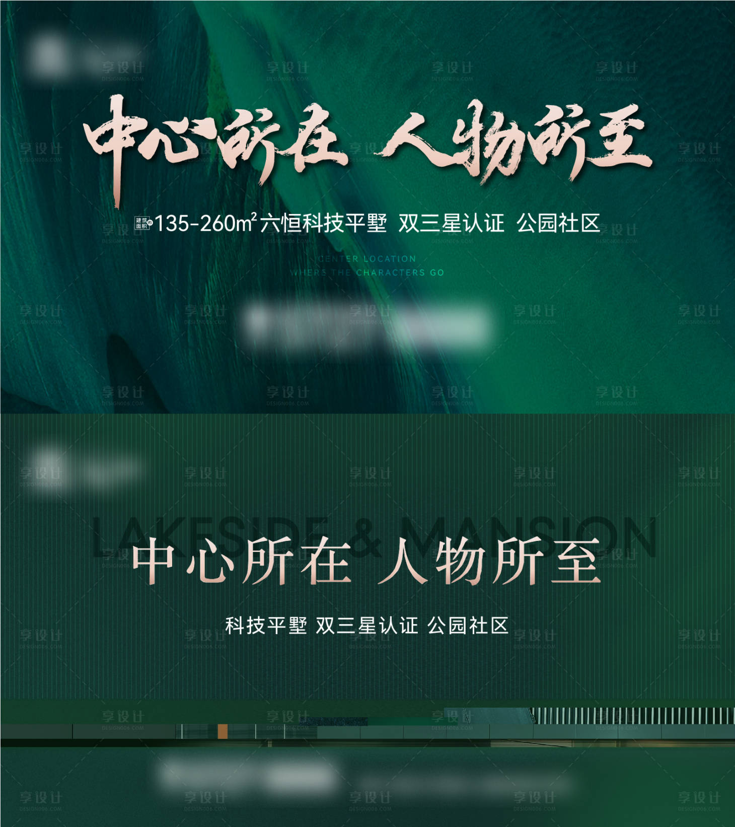 源文件下載【享設計】搜索編號：18720022606612259【地產 】