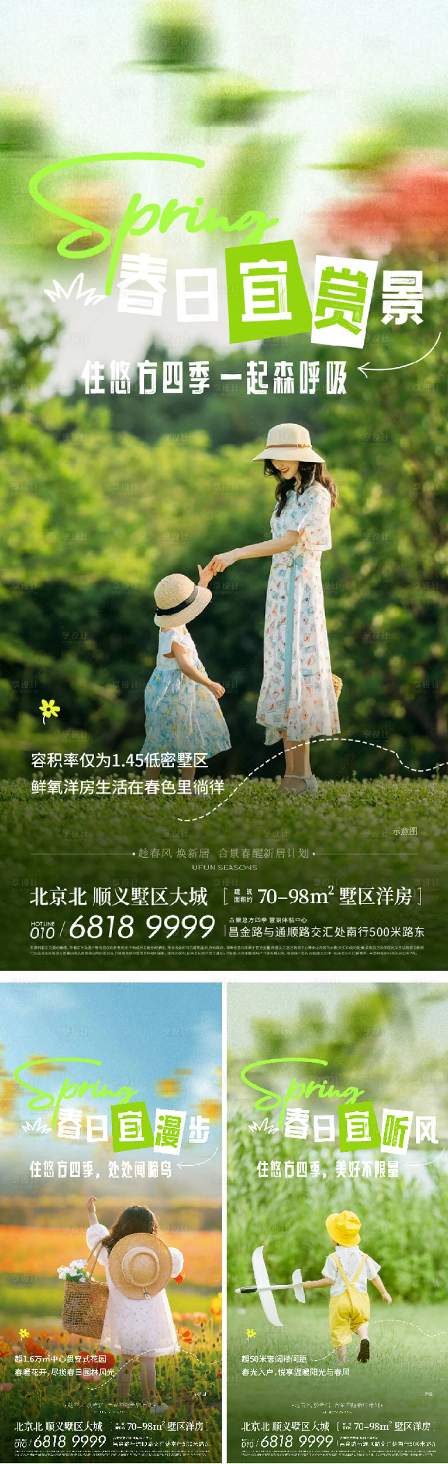 源文件下載【享設(shè)計(jì)】搜索編號：29940022752725392【價(jià)值系列海報(bào)】