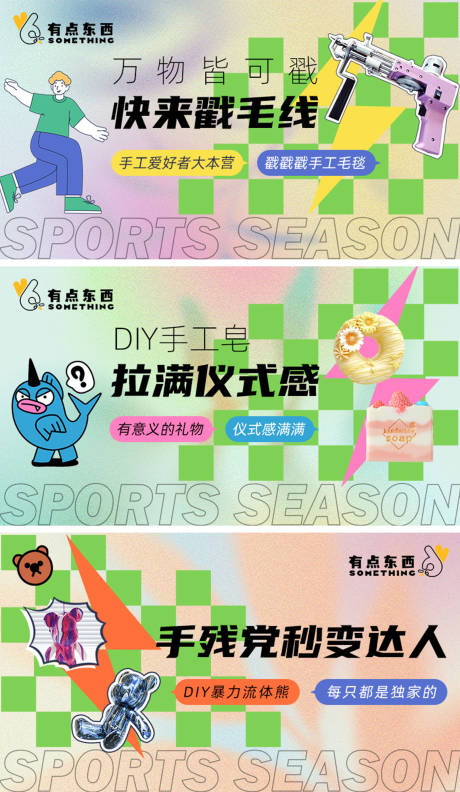 源文件下载【美团大众点评轮播图】编号：20590022612176839