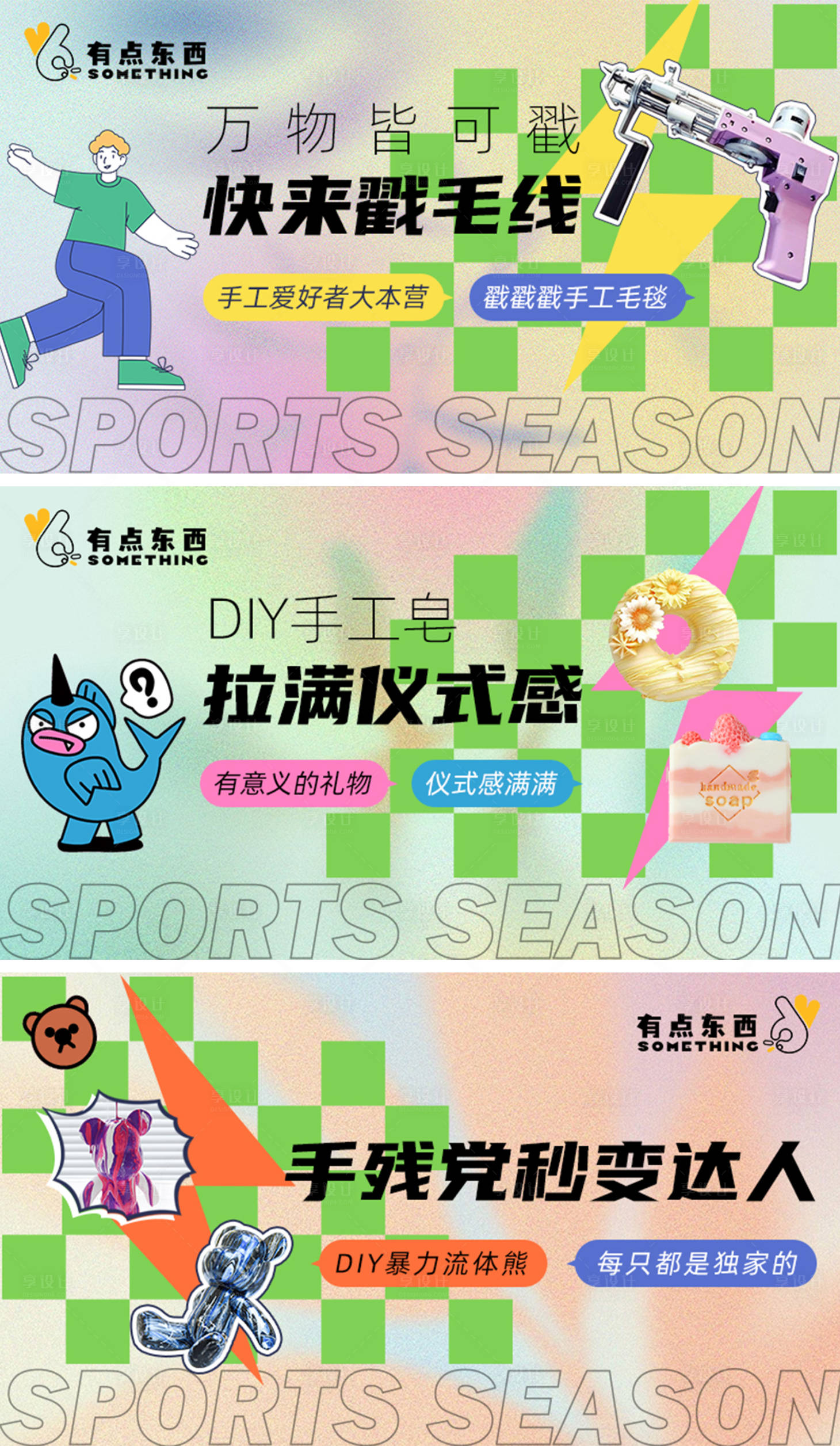 源文件下载【美团大众点评轮播图】编号：20590022612176839