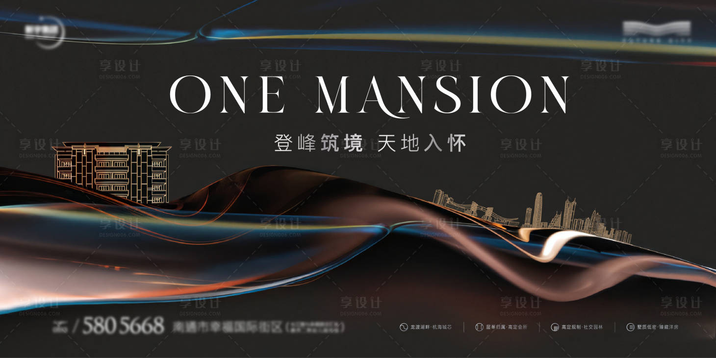 源文件下載【享設計】搜索編號：72890022549391929【地產城市建筑海報】