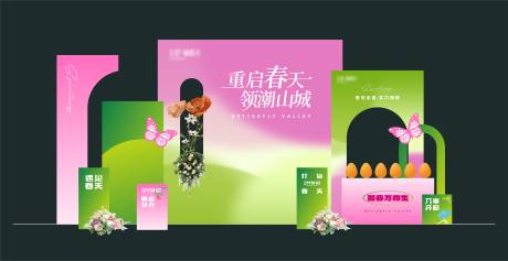 源文件下载【春季美陈堆头砸金蛋】编号：88590022312529241