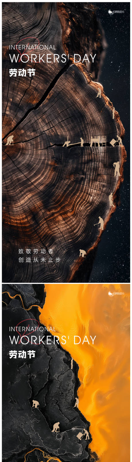 源文件下載【享設計】搜索編號：43460022805576349【五一勞動節(jié)海報】