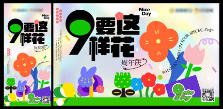 源文件下载【招商主画面】编号：45320022338223855