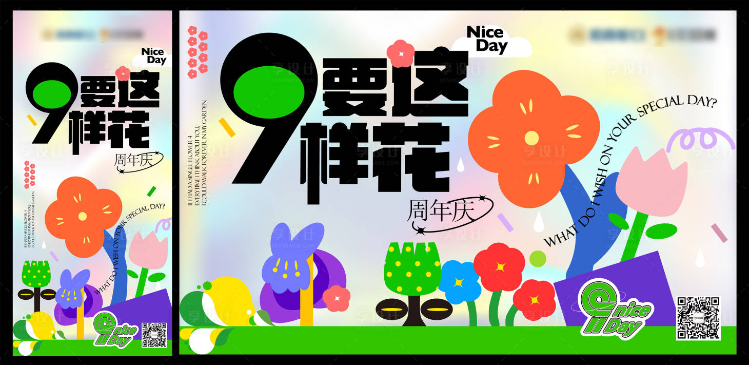 源文件下載【享設計】搜索編號：45320022338223855【招商主畫面】