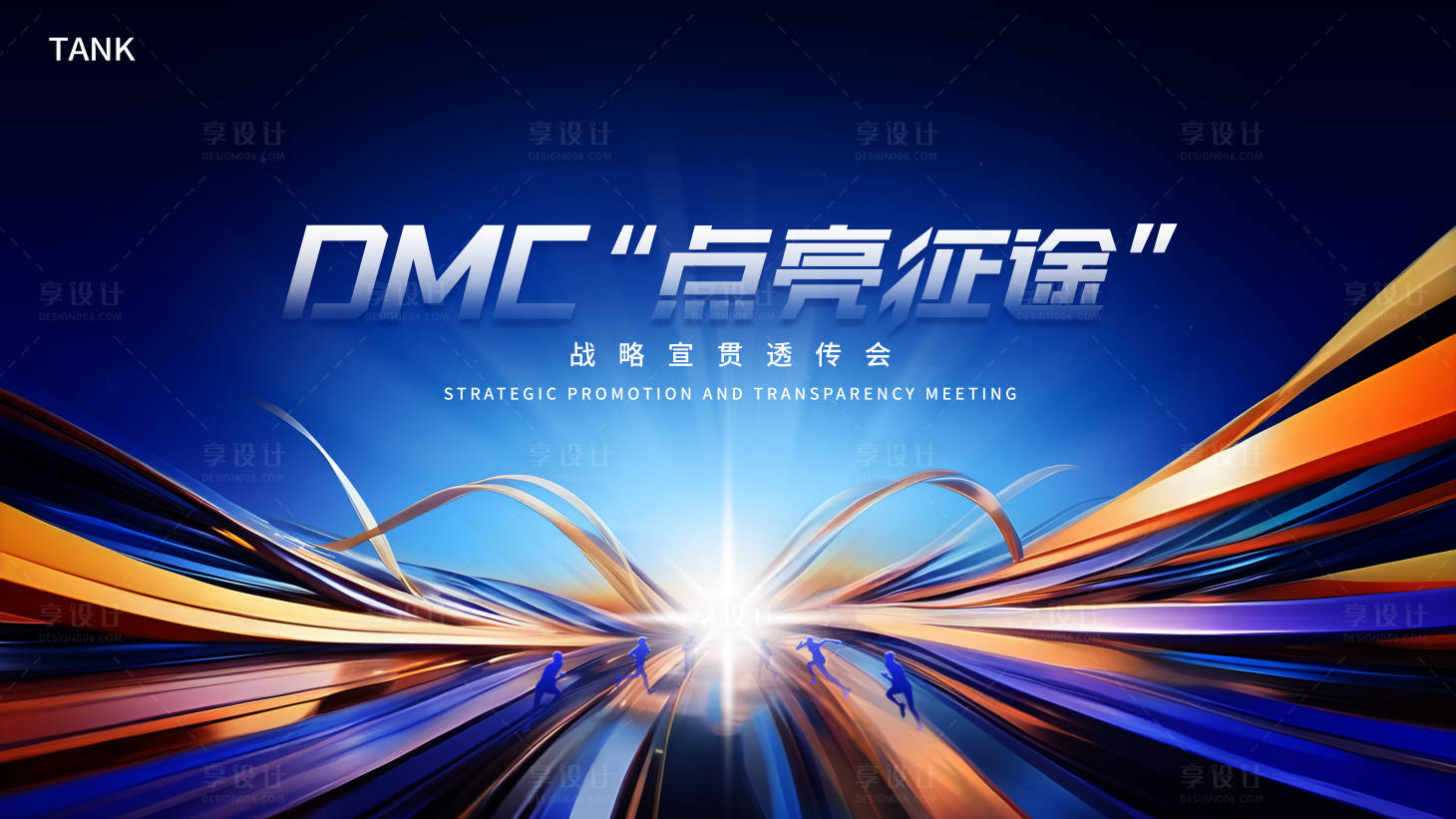 源文件下载【享设计】搜索编号：47410022866854893【科技线条背景板】