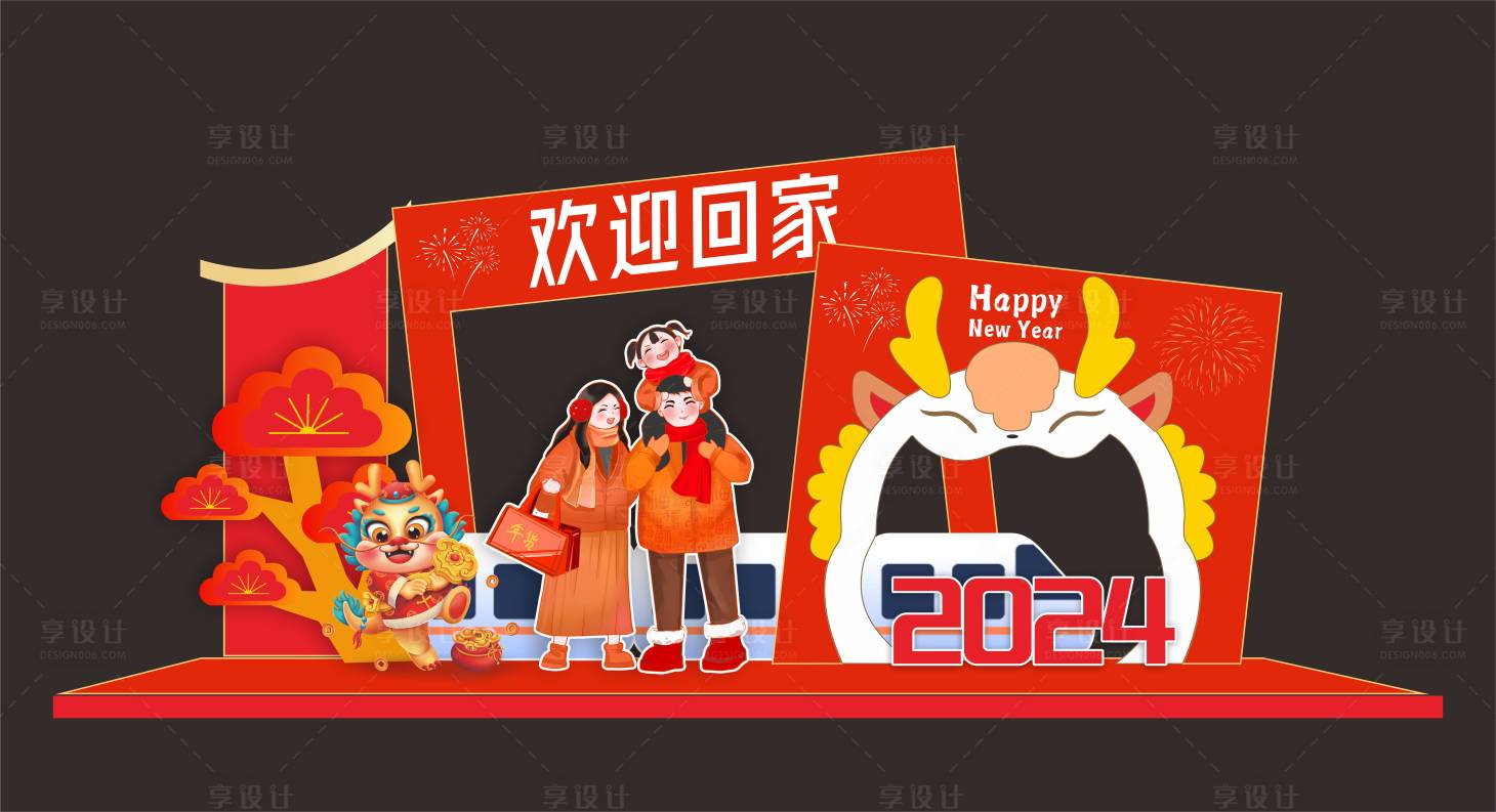 源文件下載【享設(shè)計(jì)】搜索編號(hào)：49800022468371073【歡迎回家美陳】