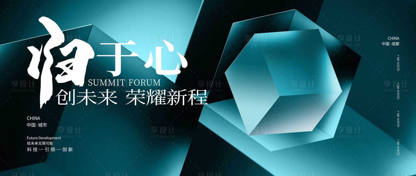 源文件下载【享设计】搜索编号：46190022789572141【商务互联网科技背景板】