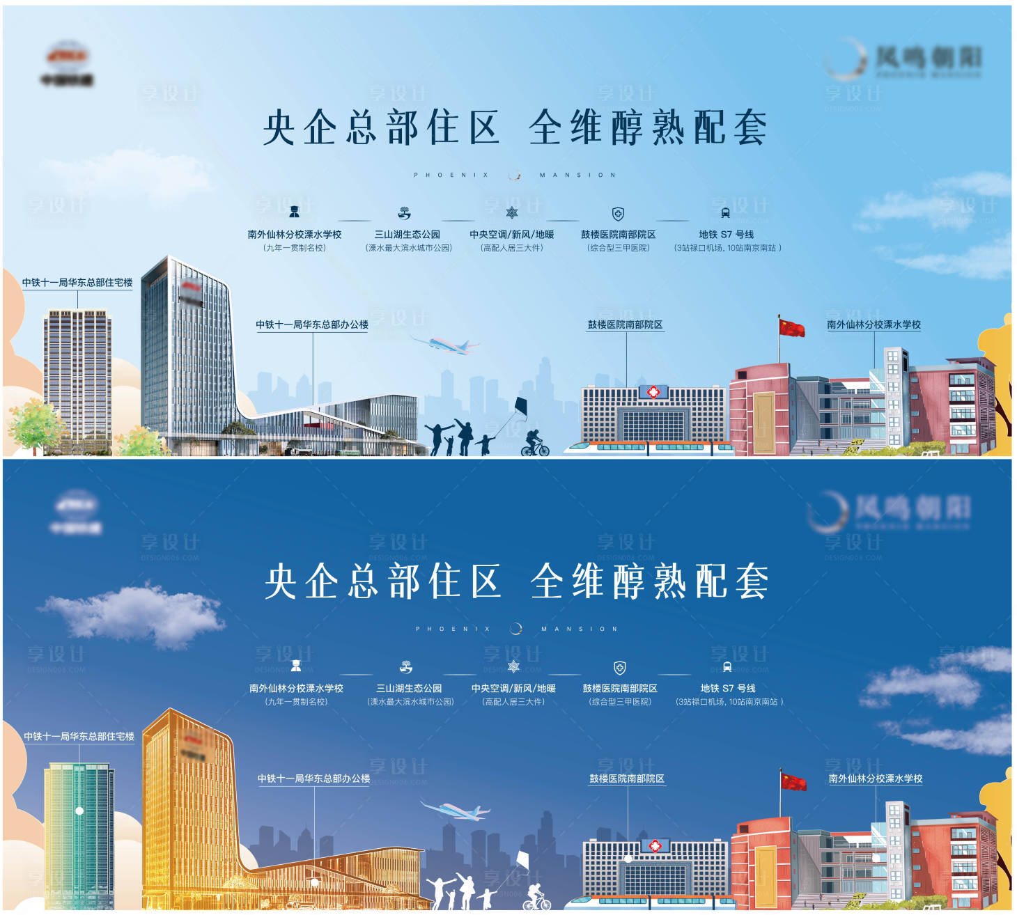 源文件下载【享设计】搜索编号：77470022477805852【地产文创活动背景板】