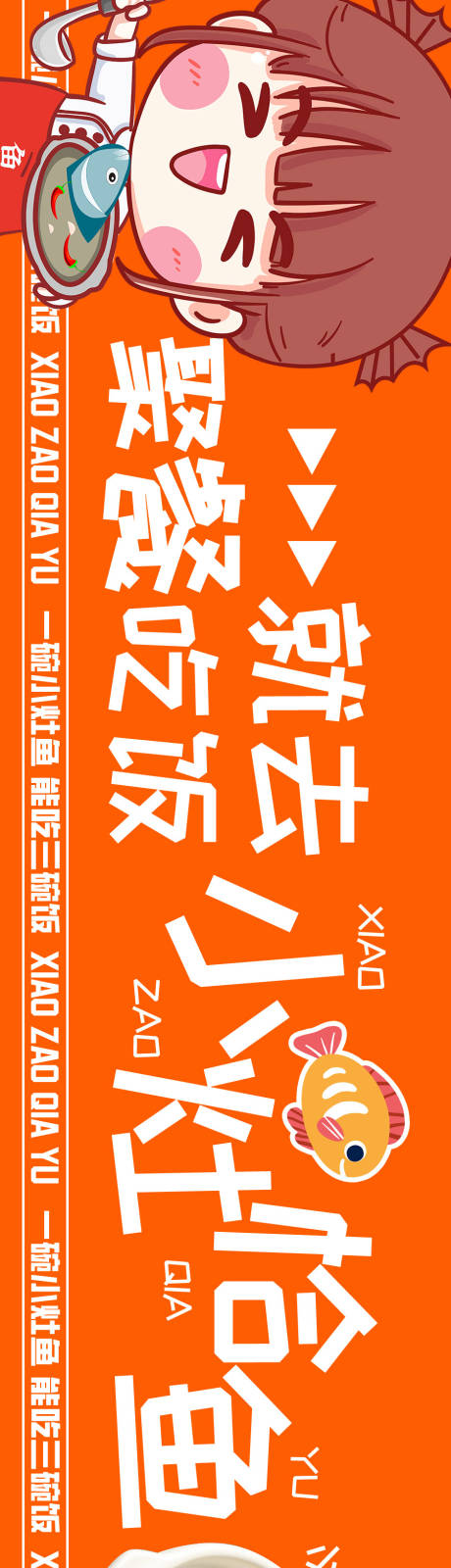 源文件下载【大众点评美团主图】编号：27160022762808647