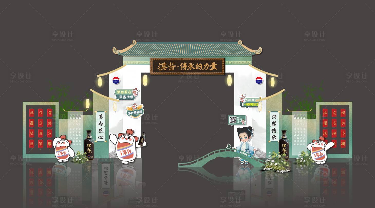源文件下載【享設計】搜索編號：49950022689571721【白酒活動美陳】