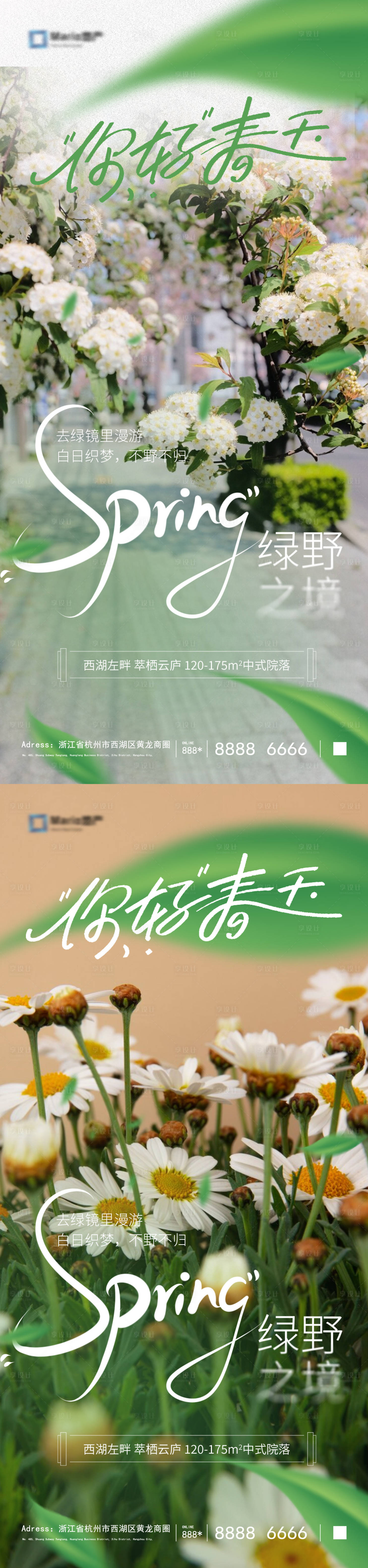 源文件下載【享設計】搜索編號：98690022760853846【地產價值點海報】