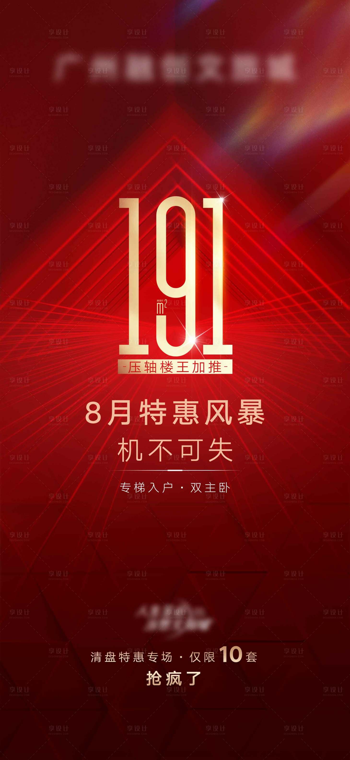 源文件下載【中介稿】編號：73550023079152616