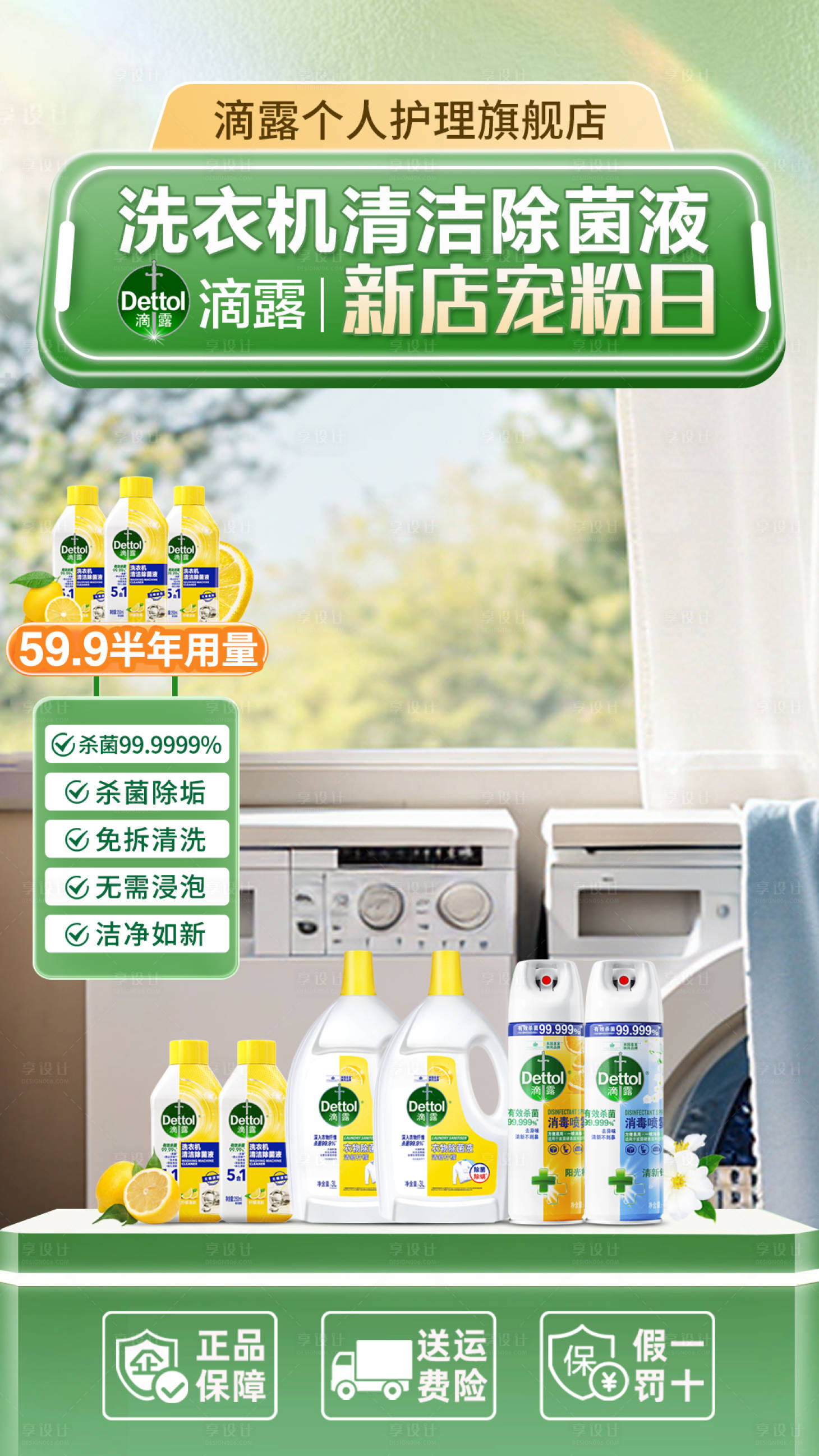 源文件下载【享设计】搜索编号：73540023109205796【直播背景图】