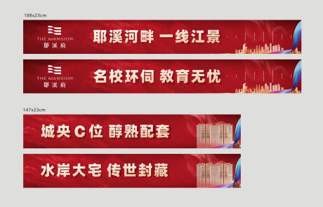 源文件下载【享设计】搜索编号：79880021485578327【地产沙盘贴】