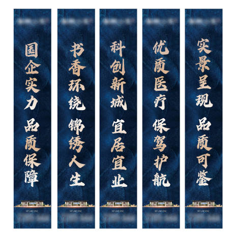 源文件下载【道旗 】编号：26070023138429490