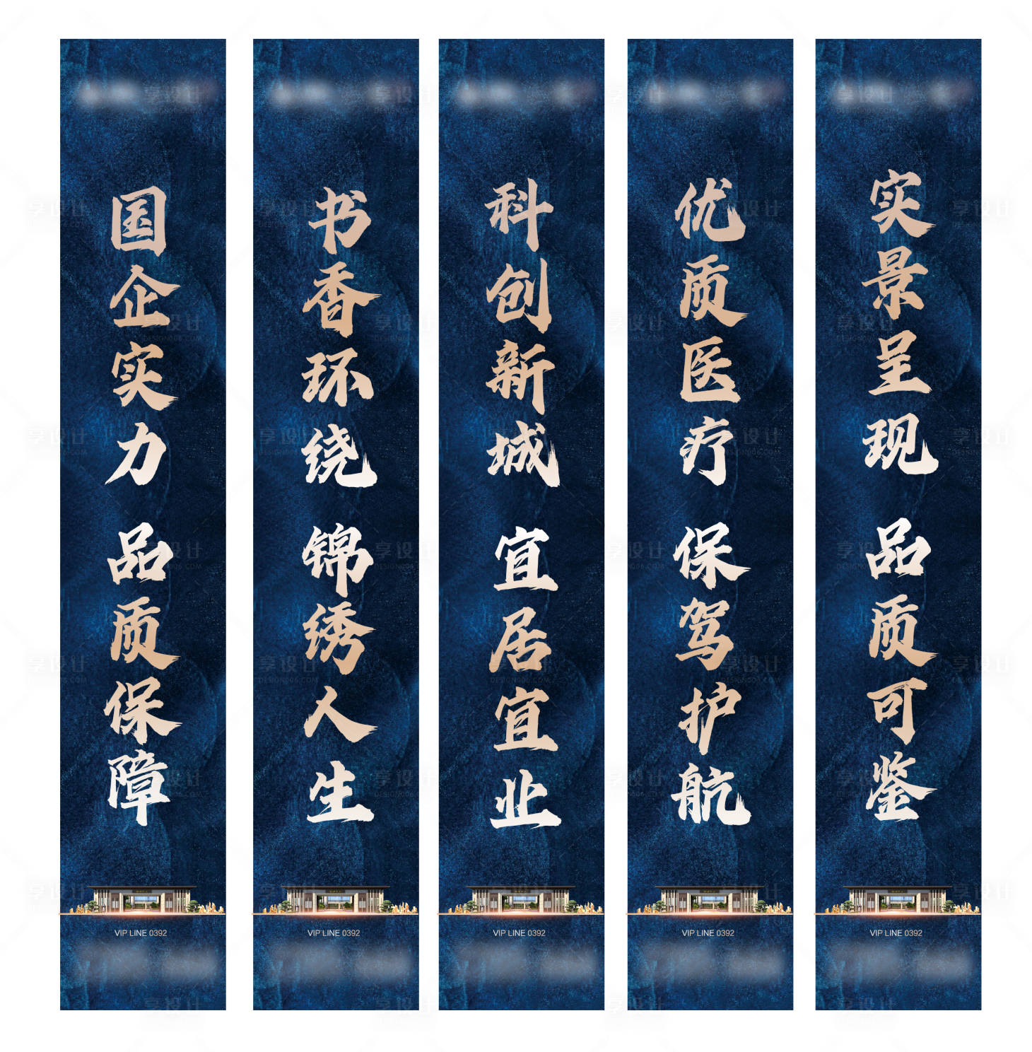 源文件下载【享设计】搜索编号：26070023138429490【道旗 】