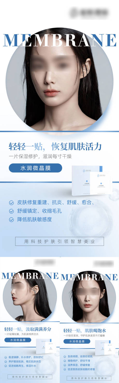 源文件下载【产品海报】编号：66570023617102930