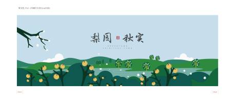 源文件下載【地產中式插畫活動主畫面矢量文件】編號：29570023594656127