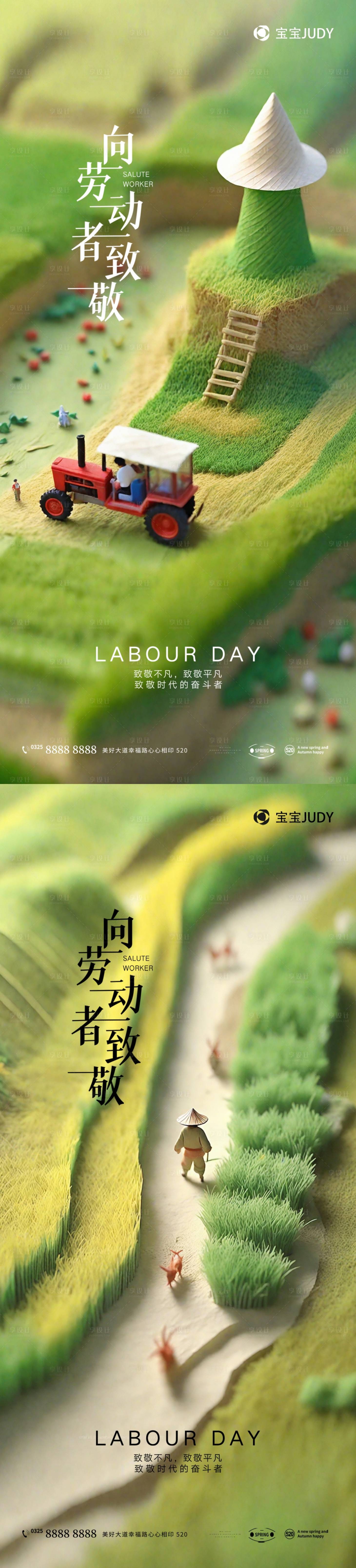源文件下載【享設計】搜索編號：97920023285239383【51】