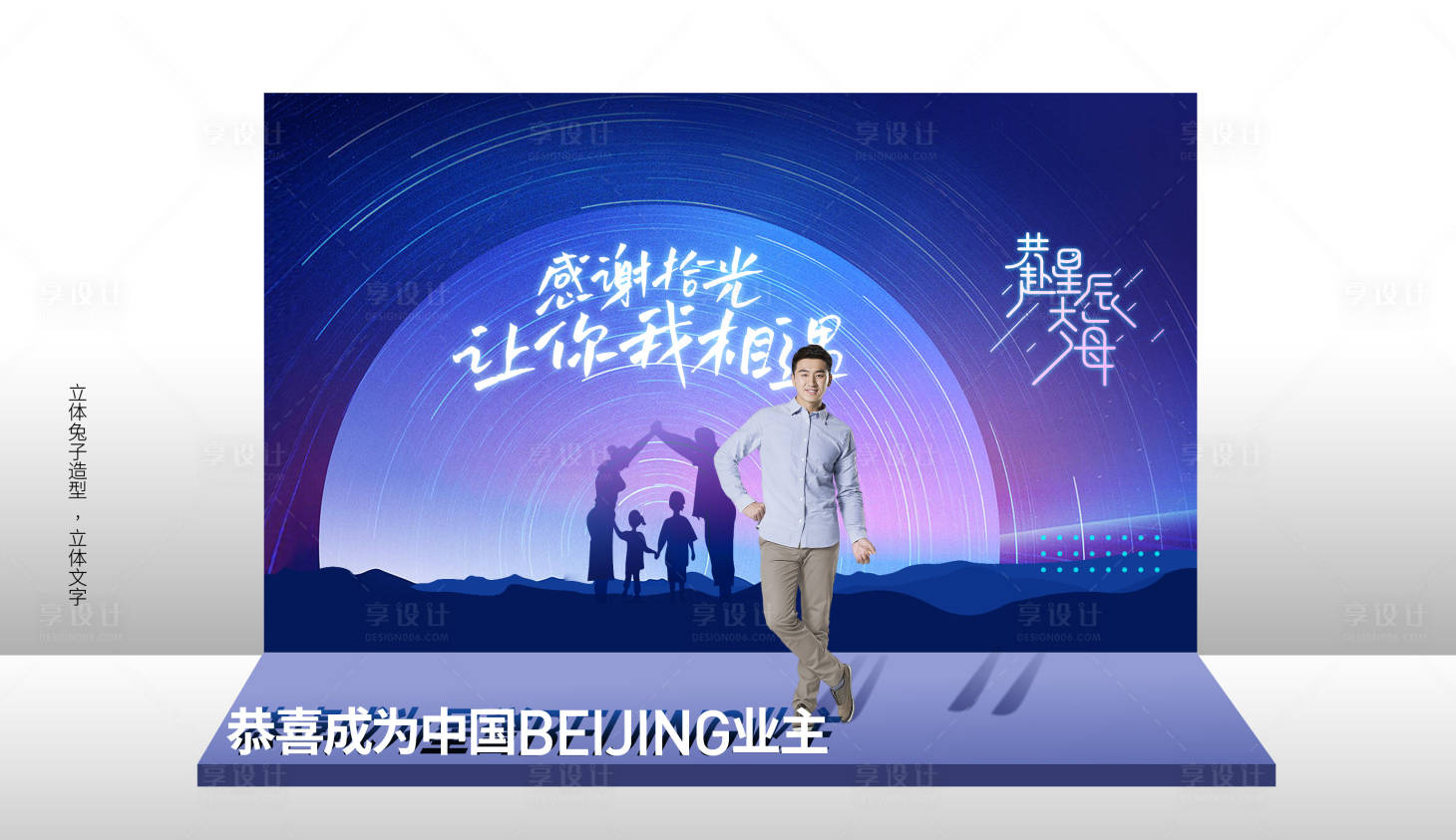 源文件下载【星空打卡墙】编号：80720023529409919
