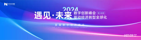 源文件下载【蓝色渐变科技互联网活动背景板kv】编号：34830023598717971