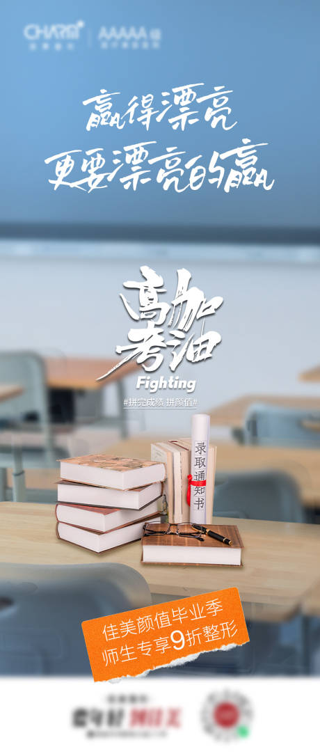 源文件下载【高考加油】编号：43210023189688661