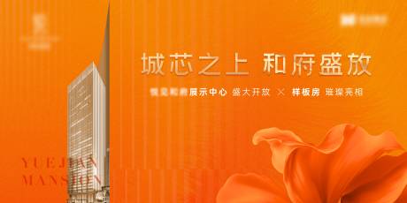 源文件下載【樣開主畫面】編號：92280023310719911