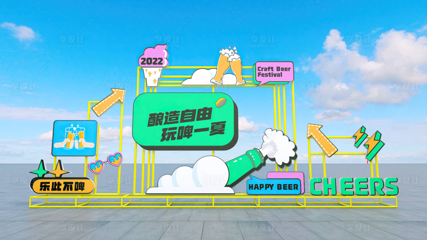 源文件下载【网红打卡合影DP点】编号：65710023224713409