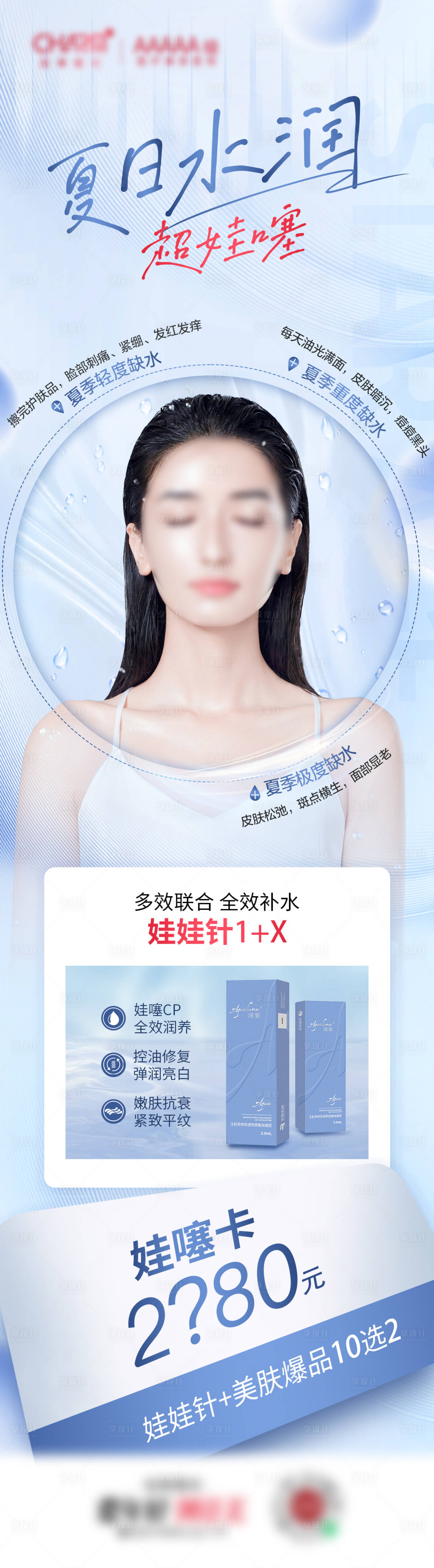 源文件下載【享設計】搜索編號：21170023189723981【超娃噻】