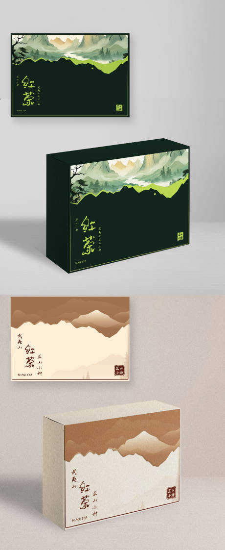源文件下載【享設計】搜索編號：12480023518923146【紅茶包裝畫面設計】