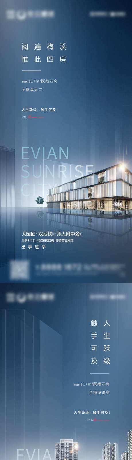 源文件下载【起势海报】编号：71140023044134520