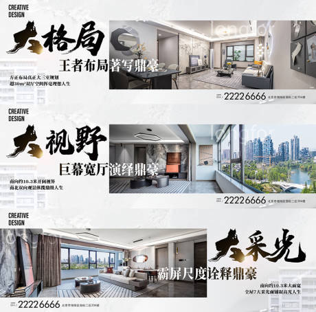源文件下載【享設計】搜索編號：99520023075146775【地產配套價值點海報】